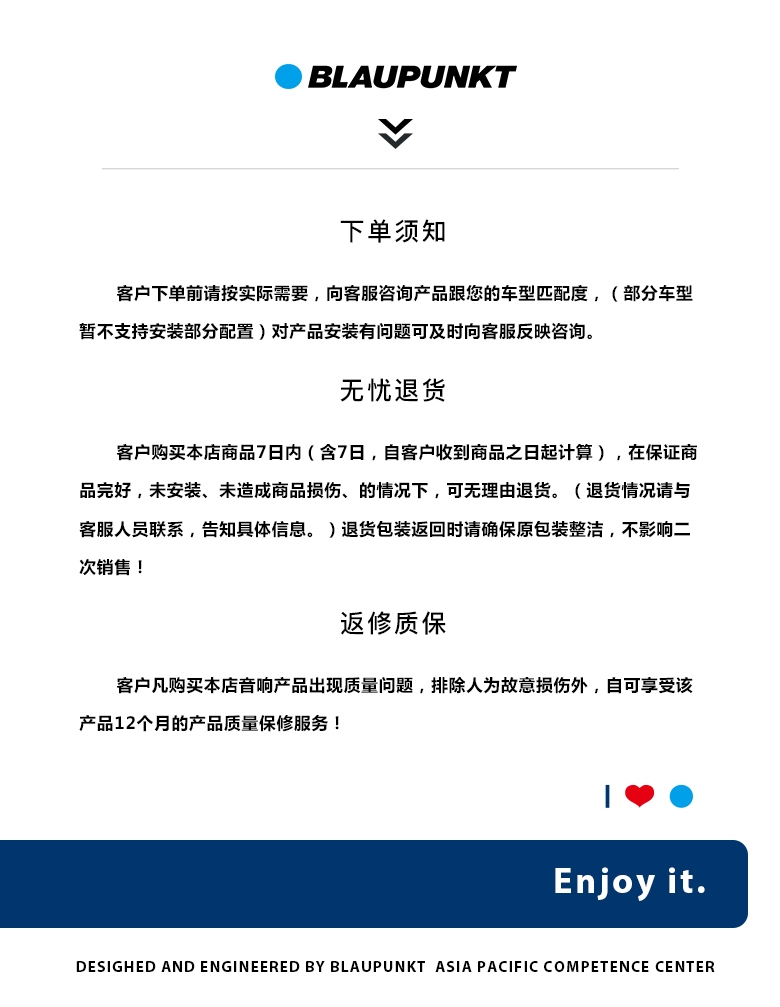 德國（藍寶BLAUPUNKT）GTx 1662 CNS日產(chǎn)專用兩分頻喇叭